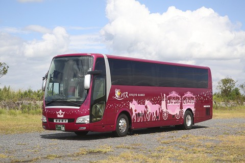 【博多発10/20 柳川発10/10】観光列車「A列車で行こう」と天草・海の幸贅沢美食コース