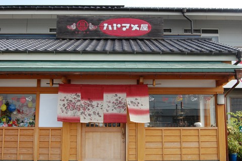 【柳川発1/26】「菱野の三連水車」と「あさくらのおもてなし」ランチ